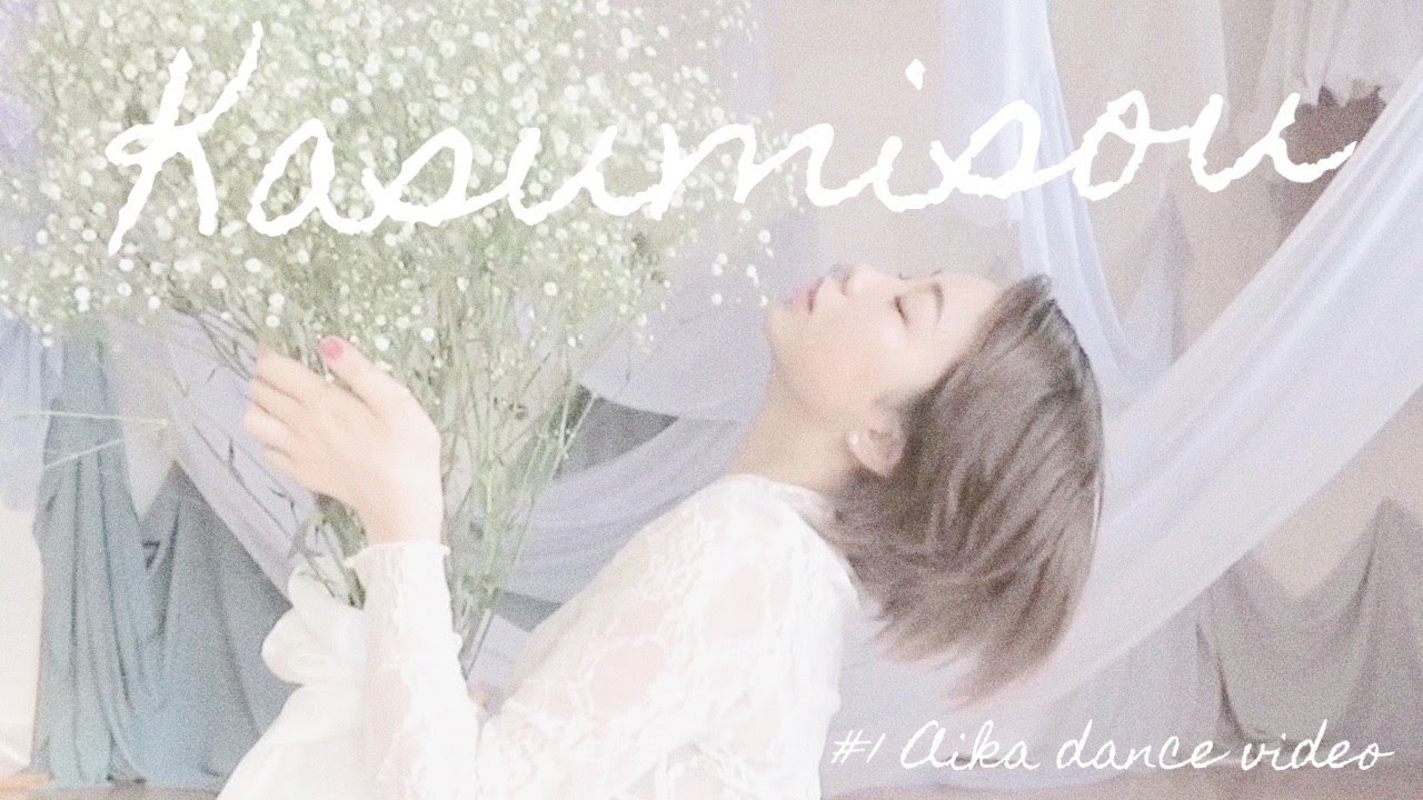 - Kasumisou -   dance video for Blue Space Project