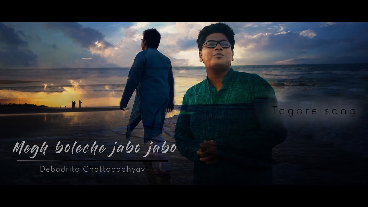 Megh Boleche | Full HD Video | Best Rabindra Sangeet | Debadrito Chattopadhyay | রবীন্দ্রসঙ্গীত