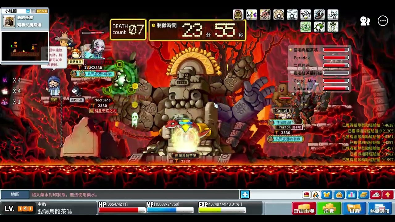 【MapleStory Worlds : Artale】圓一個小時後想打炎魔的夢(20260307)