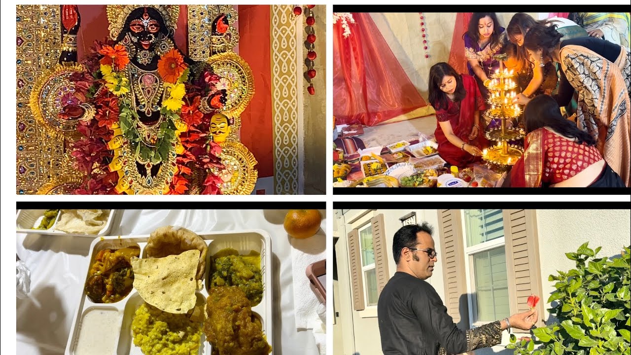 প্রবাসে আমাদের কালীপুজো..প্রতিবেশীর বাড়ী গেলাম জবাফুল তুলতে..বাজি পোড়ান,ভোগ খাওয়া,যজ্ঞ কাঁসরঘণ্টা