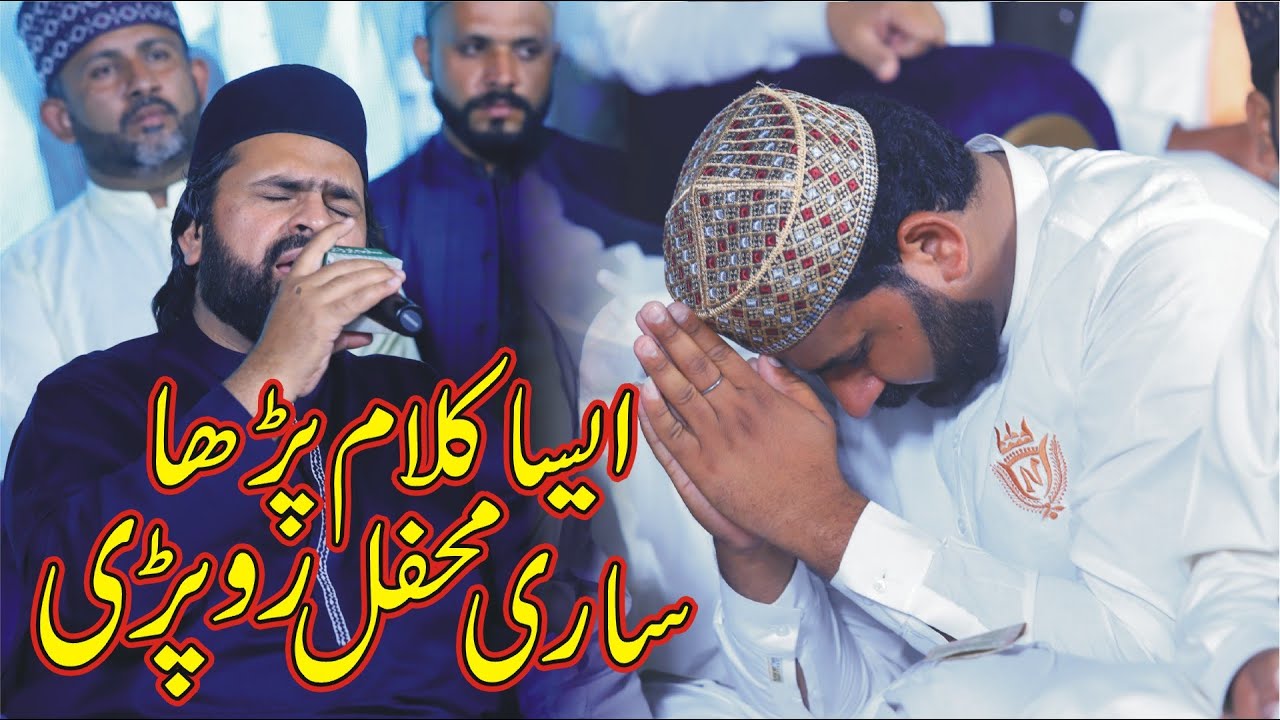 Sayed Zabeeb Masood Shah ||Best naat 2022