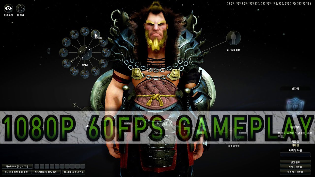 Black Desert - All Classes (검은사막)
