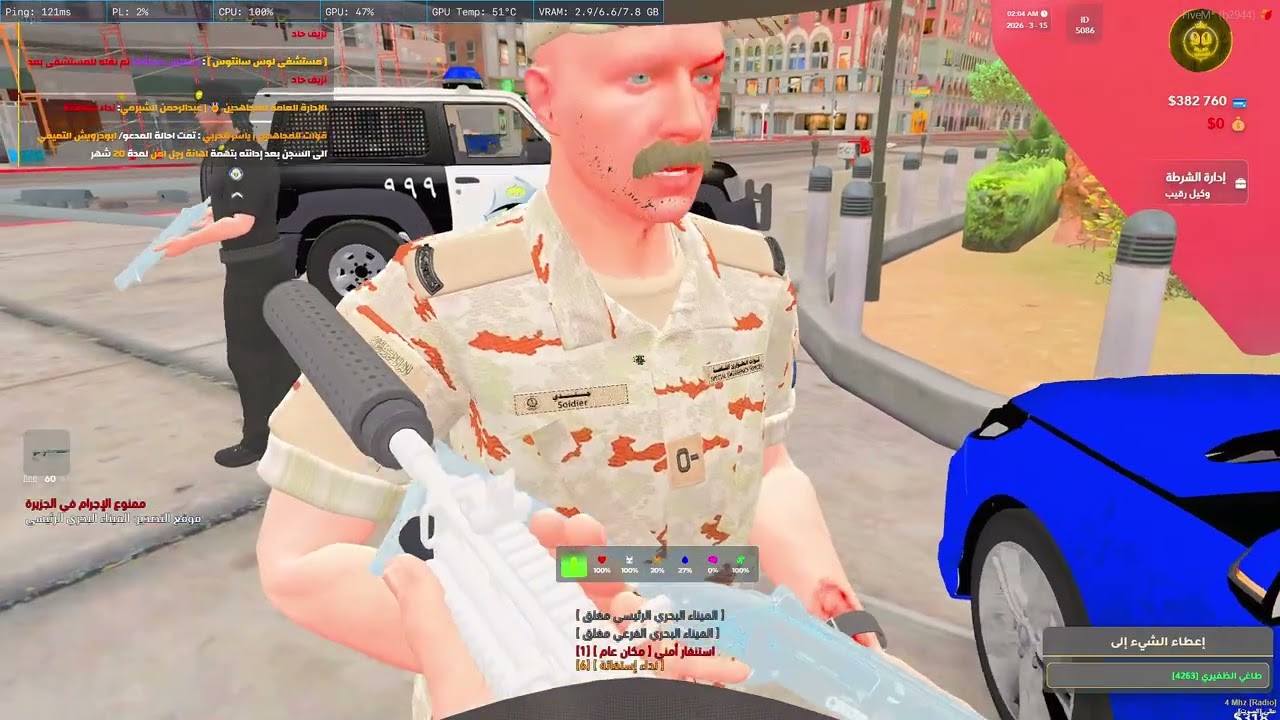 MedalTVGrandTheftAutoVFiveM20260315112532191