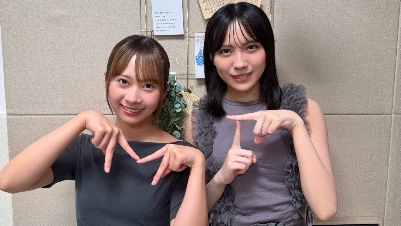 【森本茉莉】【石塚瑶季】SHOWROOM配信 2025.08.30