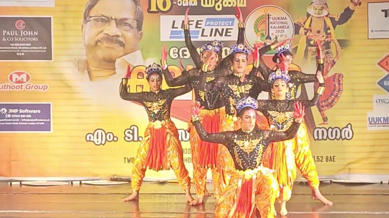 Group Dance: UUKMA Nationals 2025