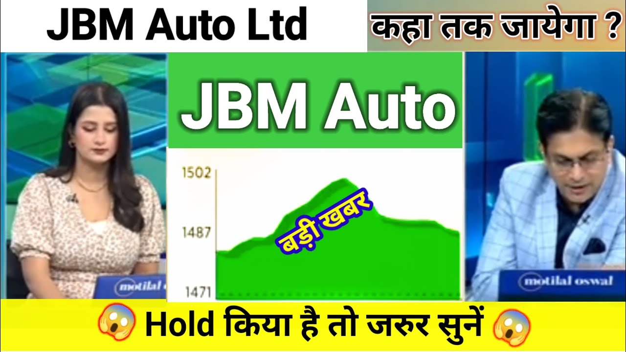 jbm auto share news today l jbm auto share news l jbm auto share price today