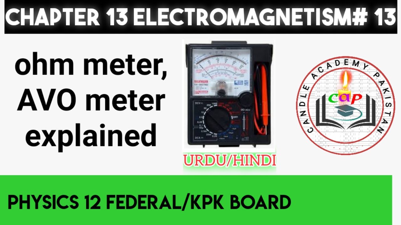 AVO meter | multimeter | ohm's meter | electromagnetism 13 | class 12 physics Federal and kpk board