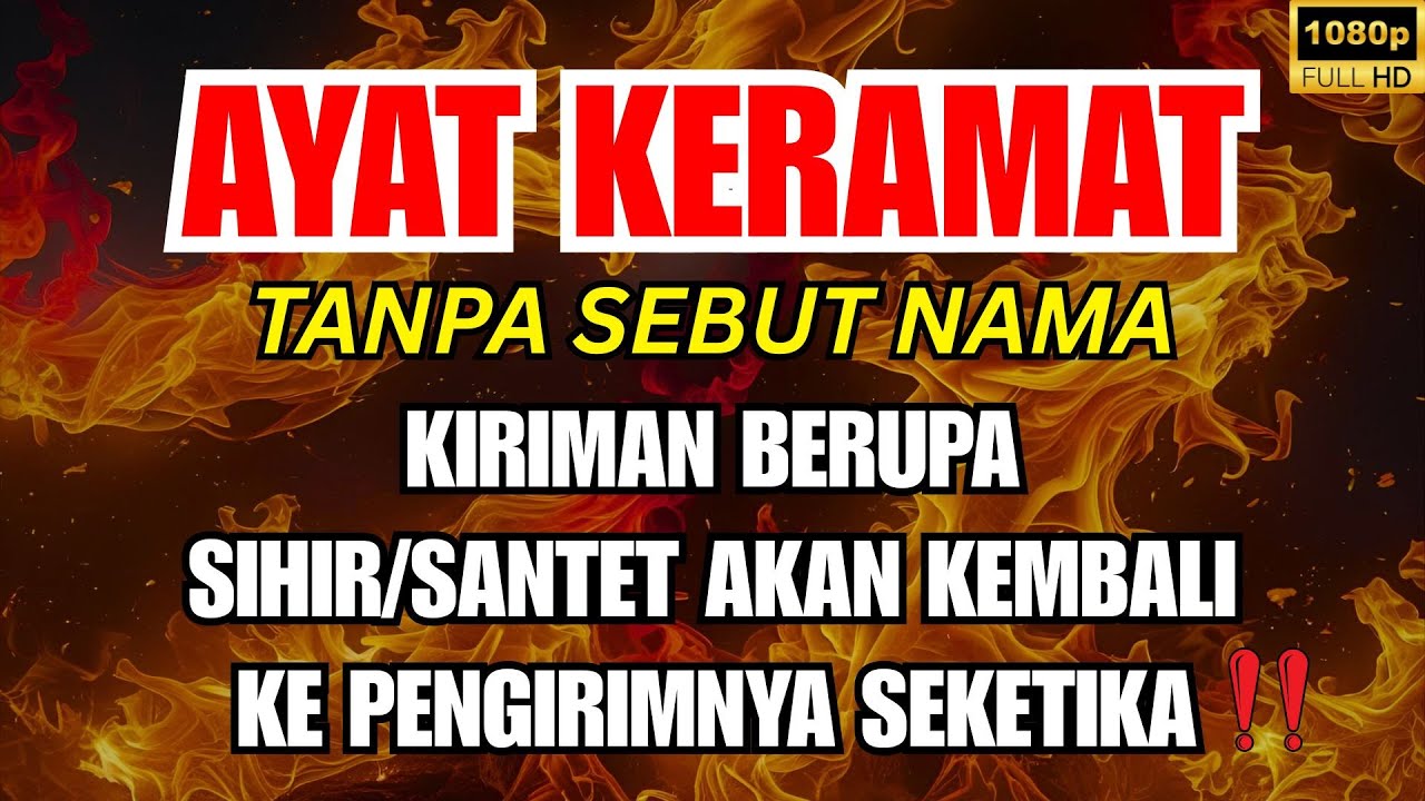 JIN LARI TERBAKAR! AYAT RUQYAH SYAR'IYAH YANG MENYIKSA PARA JIN