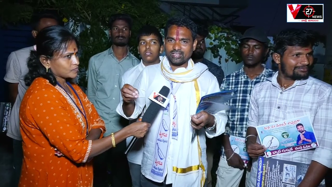 కరీంనగర్ 21వ డివిజన్ కార్పోరేటర్ ఇండిపెండెంట్ (బ్యాట్)అభ్యర్థిగా కోట శ్యాం కుమార్ తో V 27ఇంటర్వ్యూ 