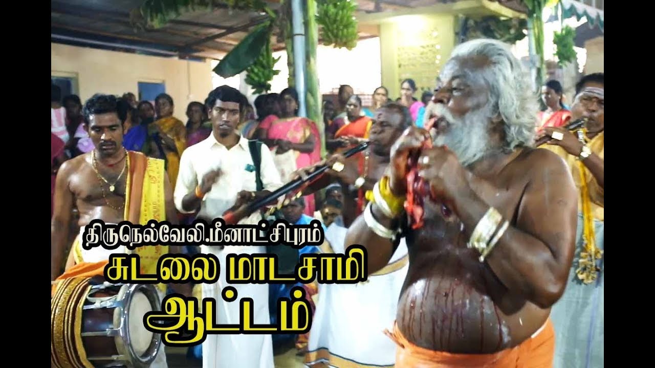 Sudalai madan kovil kodai | ஆடுவெட்டி ஈரலை தின்னு   ஆட்டம் போடும்   சுடலைமாடசாமி || joe tv