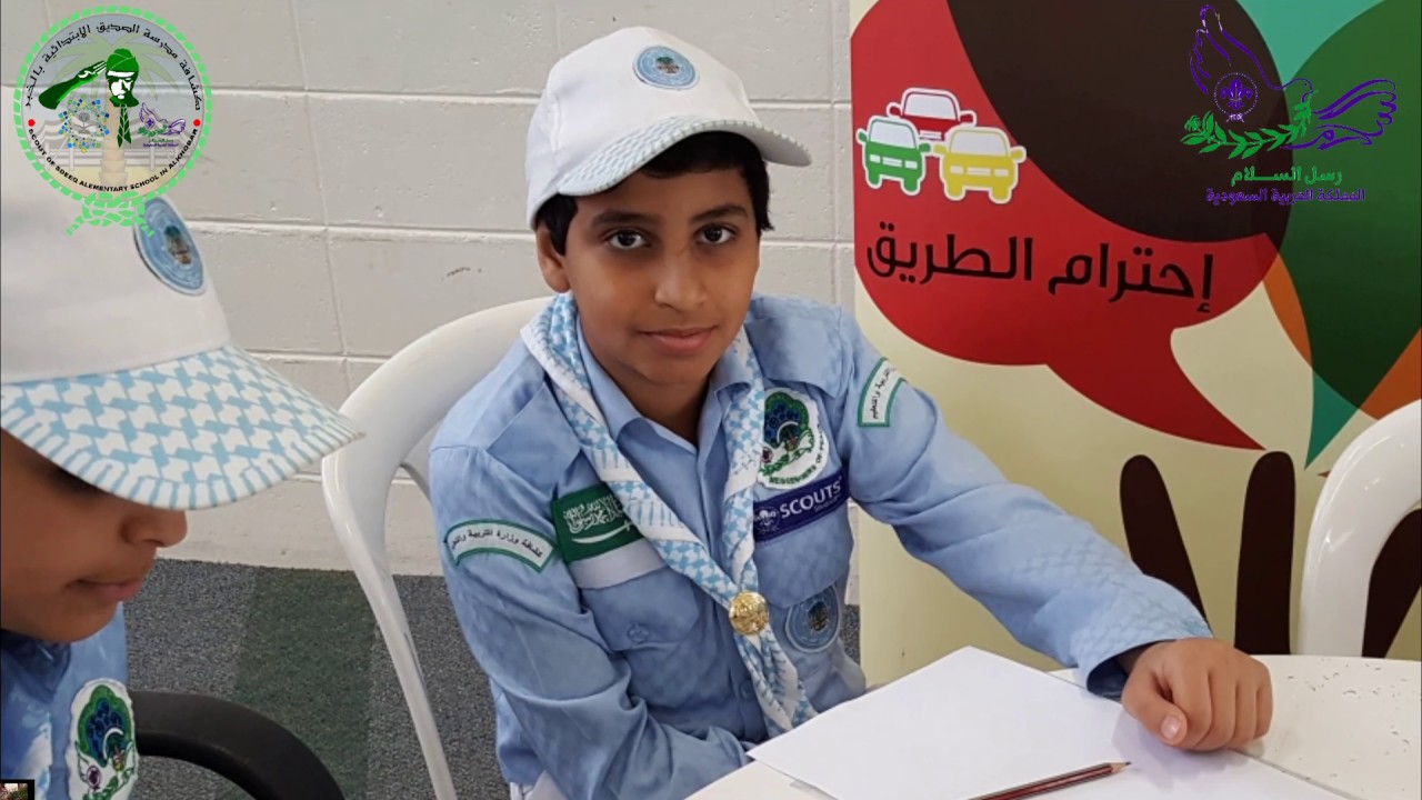مشروع رسل السلام كشافة مدرسة الصديق الابتدائية بالخبر لحفظ النعمة تحقيقا لرؤية 2030 لاقتصاد مزدهر