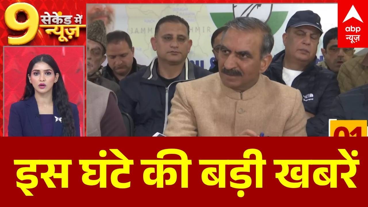 Top News: इस घंटे की बड़ी खबरें  | AI Summit 2026  | Modi | Shankaracharya | Congress | Nitin Nabin