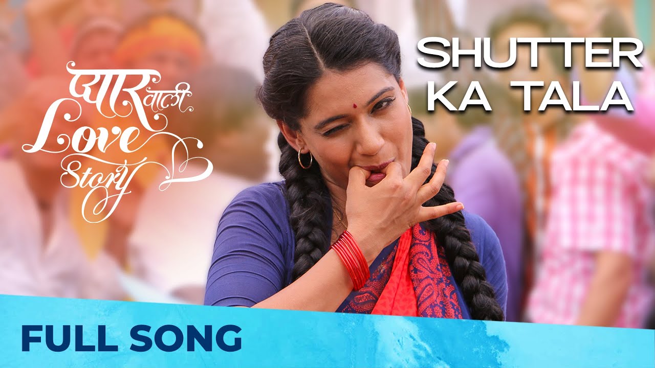 Shutter Ka Tala | Pyar Vali Love Story | Upendra Limaye, Sameer Dharmadhikari, Urmila Kanitkar