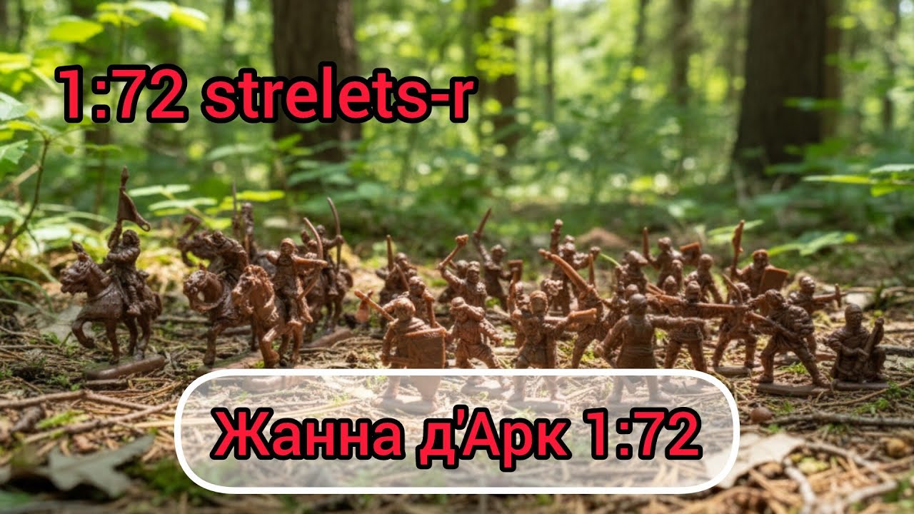 Army of Joan d'Arc strelets-r 005 review