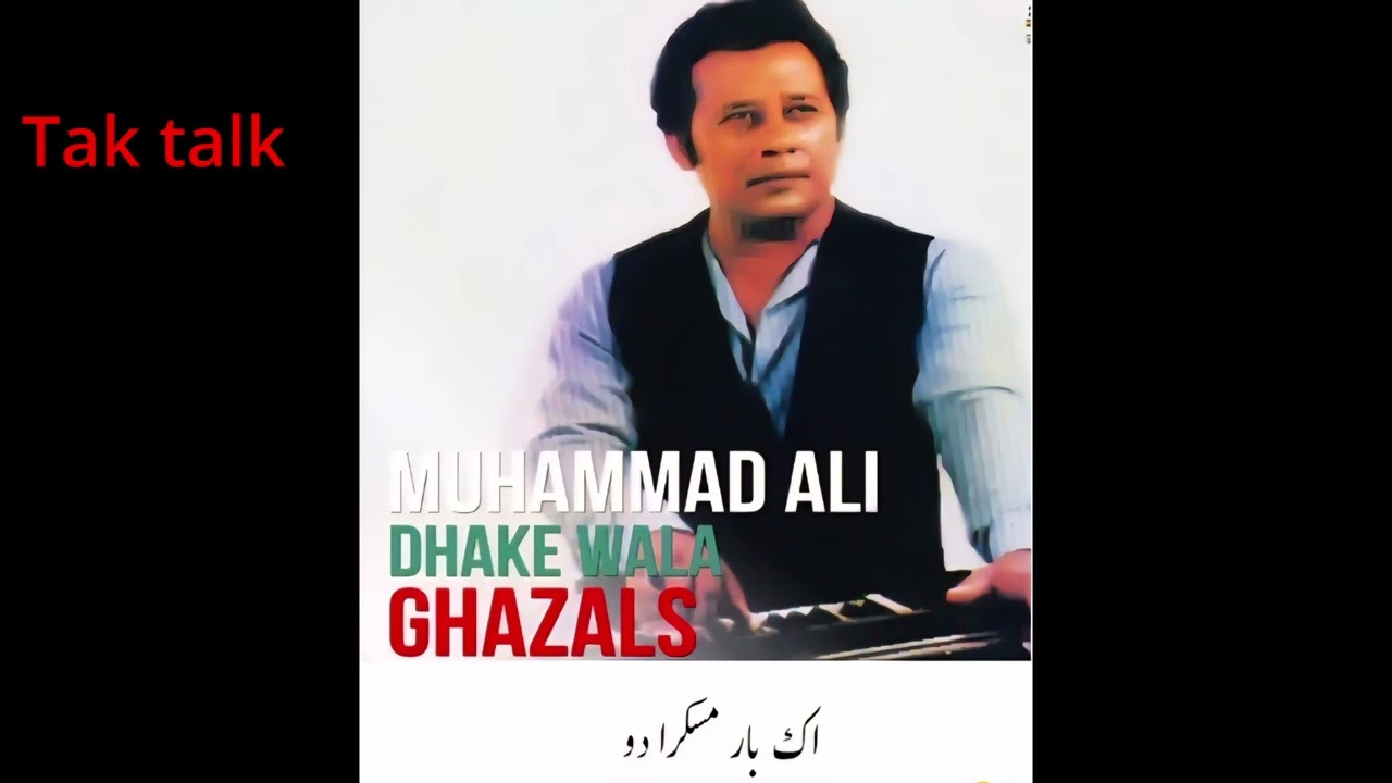 ek bar muskara do | Muhammad Ali Dhake Wale