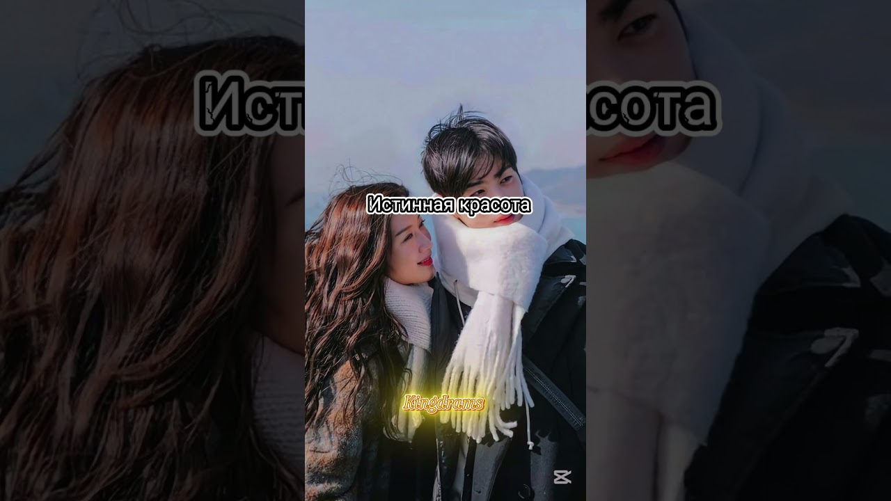 Сколько нашли:) #дорама #дорам #koreancinema #dorama