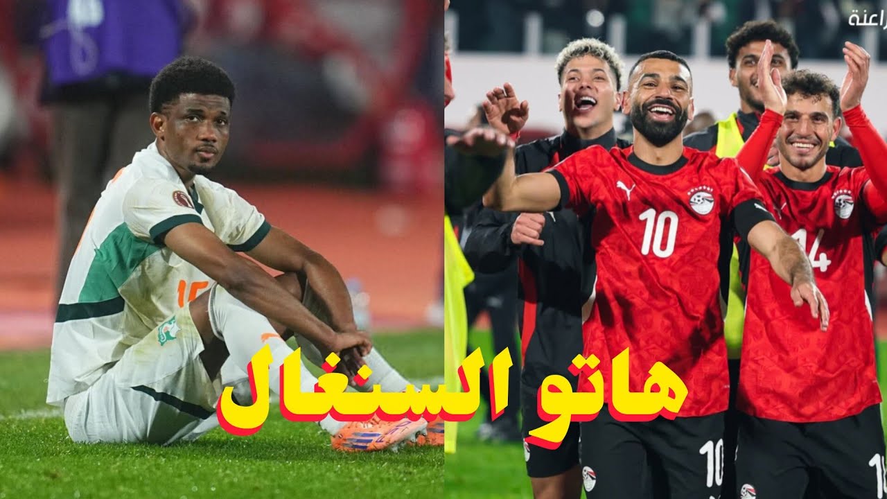  تفوز مصر على كوت ديفوار 2/3 اتصل الى نصف النهائي ويستمر العقده / واداء رجولي وحسام حسن عمل عظمه ...