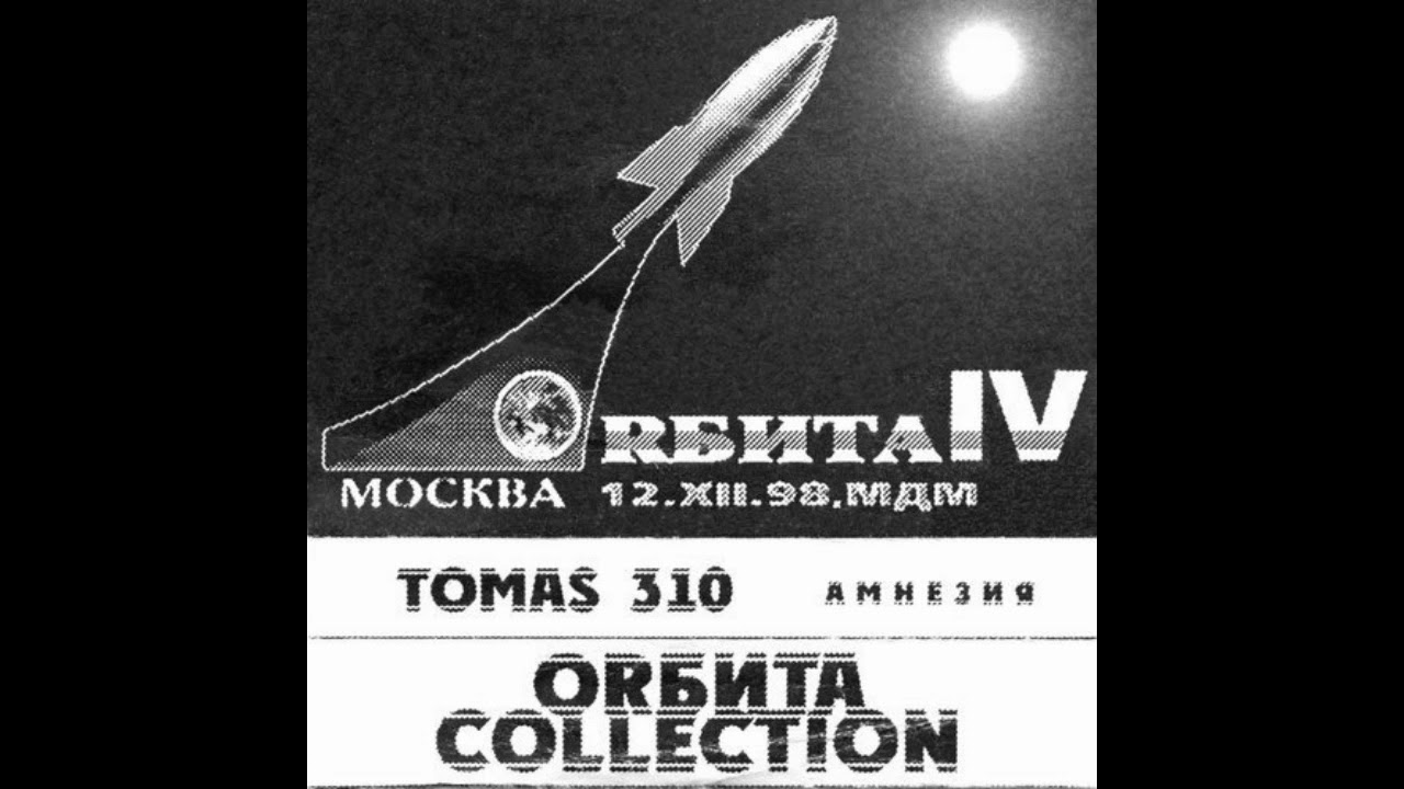 DJ TOMAS 303   ORBITA IV 1998