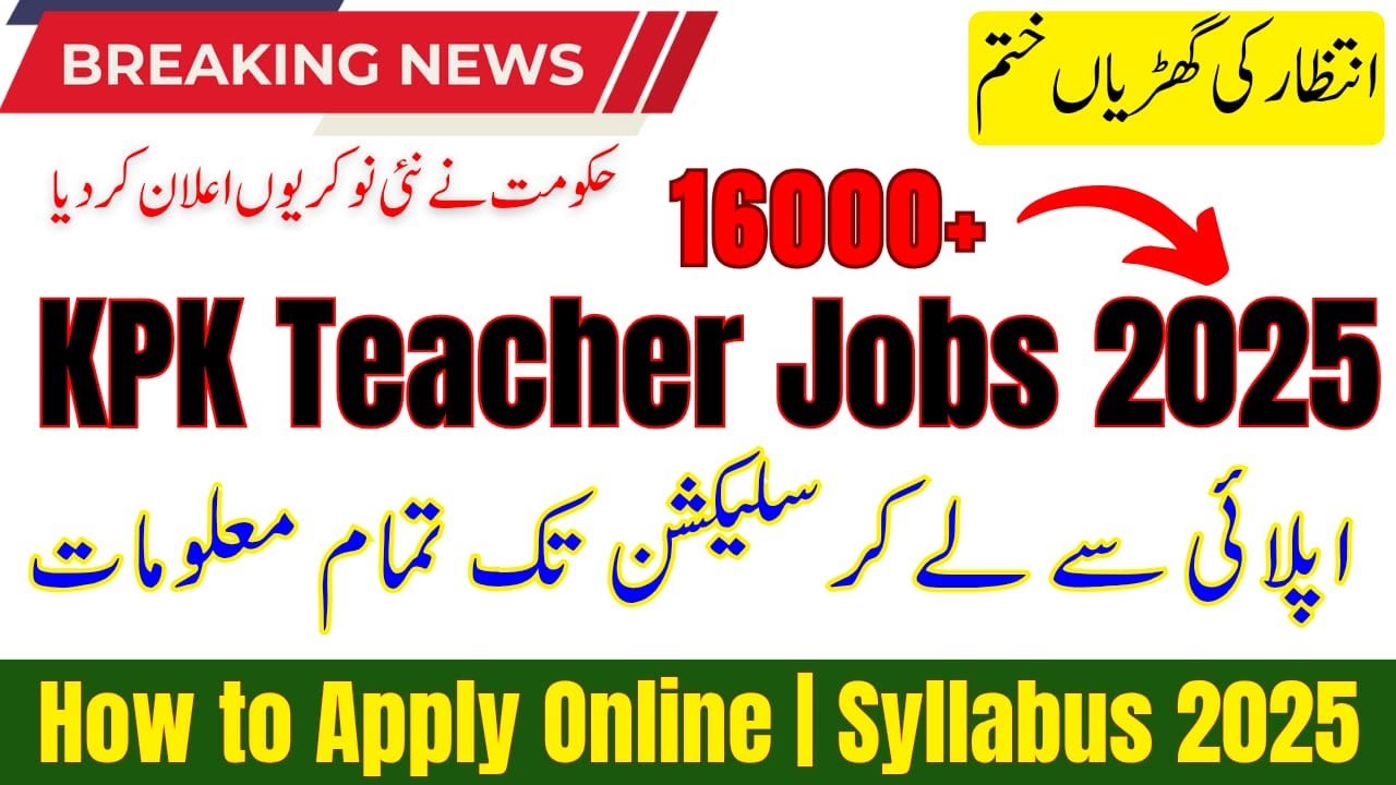 KPK Teaching Jobs 2025 | 16000+ Vacancies | ETEA Online Apply  Process & Syllabus | Complete Details