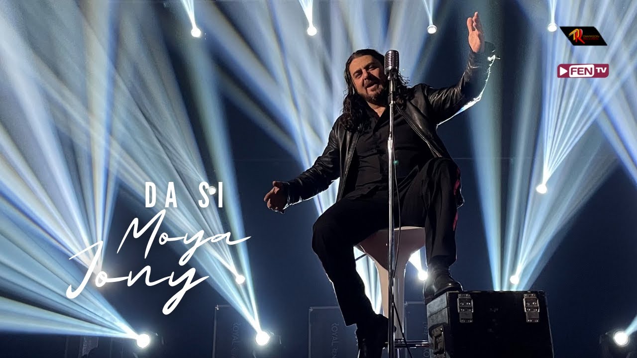 DJONI - DA SI MOYA / ДЖОНИ - Да си моя (Official Music Video)
