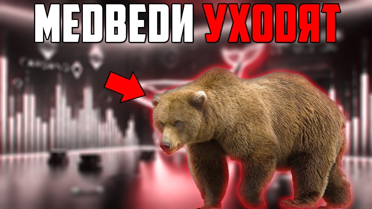 БИТКОИН ПРОБИЛ ATH И ЛЕТИТ НА 150 000$? АЛЬТСЕЗОН НАСТУПИТ УЖЕ ЭТИМ ЛЕТОМ? БУДЬ ГОТОВ! ПРОГНОЗ BTC