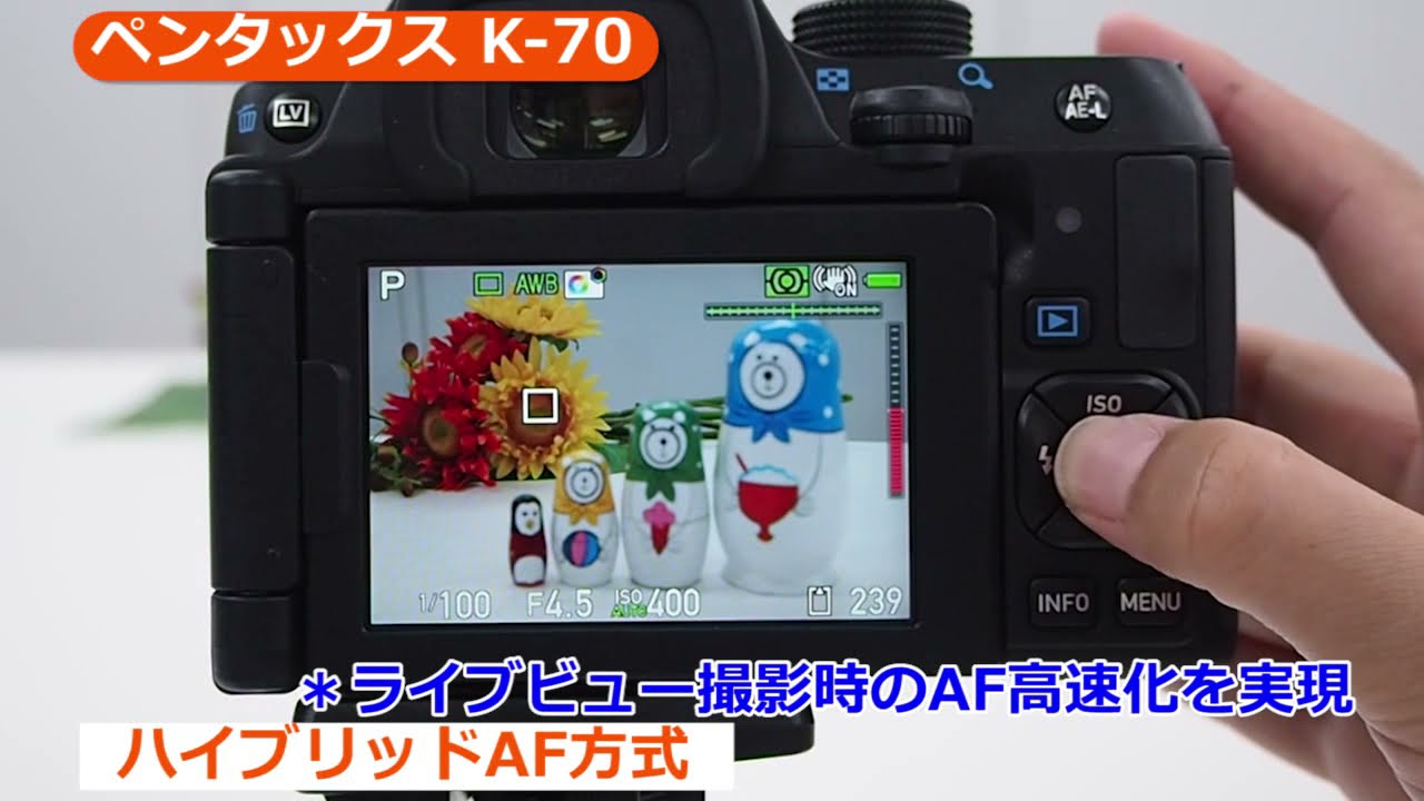 ペンタックス K-70 （カメラのキタムラ動画_PENTAX）