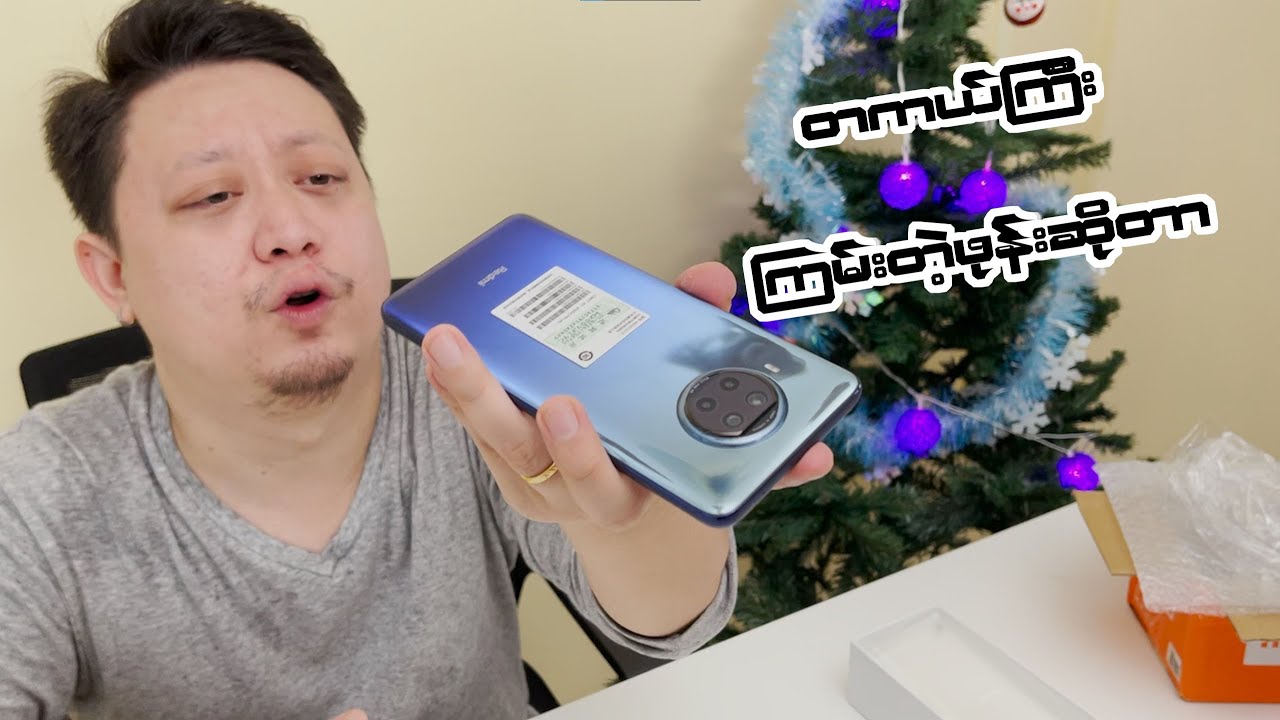 Redmi Note 9 Pro 5G - မင်း လွန် လွန်းတယ်