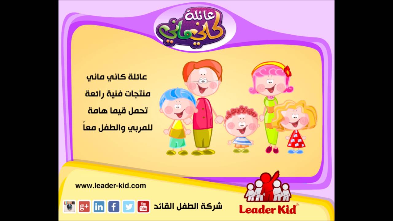 ما هي التربية الإيمانية  للأطفال؟ وما الفائدة منها علينا وعلى أبنائنا ؟ شرح رائع بصوت أ.غادة بقدونس