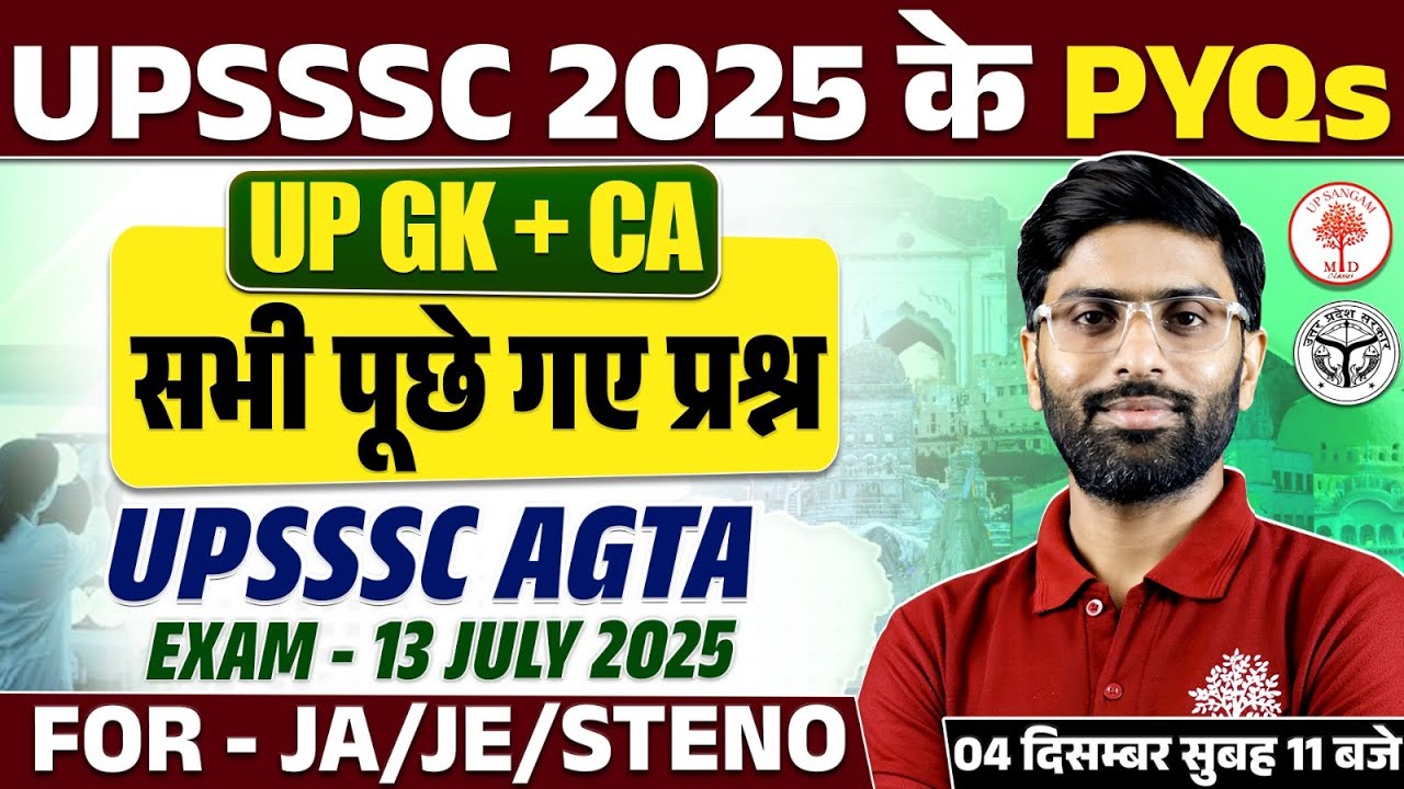 UP GK/CA PYQS CLASS 2025 | UPSSSC AGTA PYQS Class | AGTA 5512 PYQS CLASS CLASS | UPSSSC AGTA PYQS