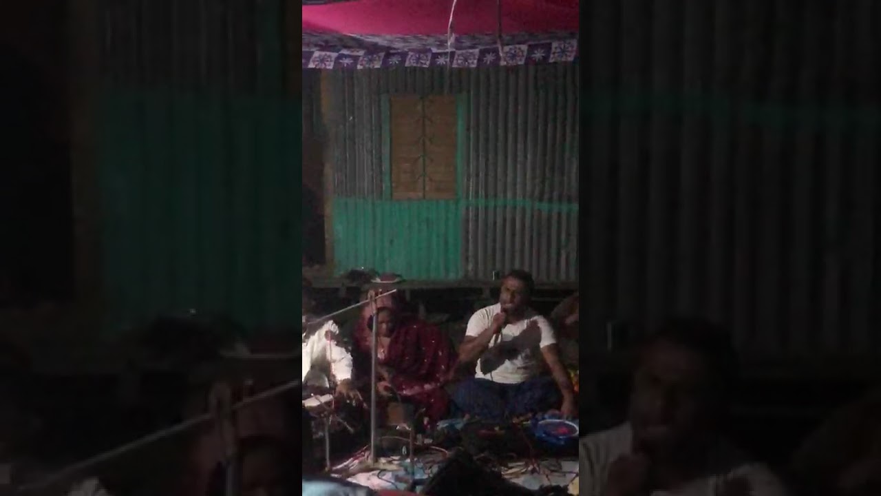 ফকির সাধু দরবার শরীফের গান। আমি নিজে একটু চেষ্টা করলাম গাইতে পারি কিনা। 