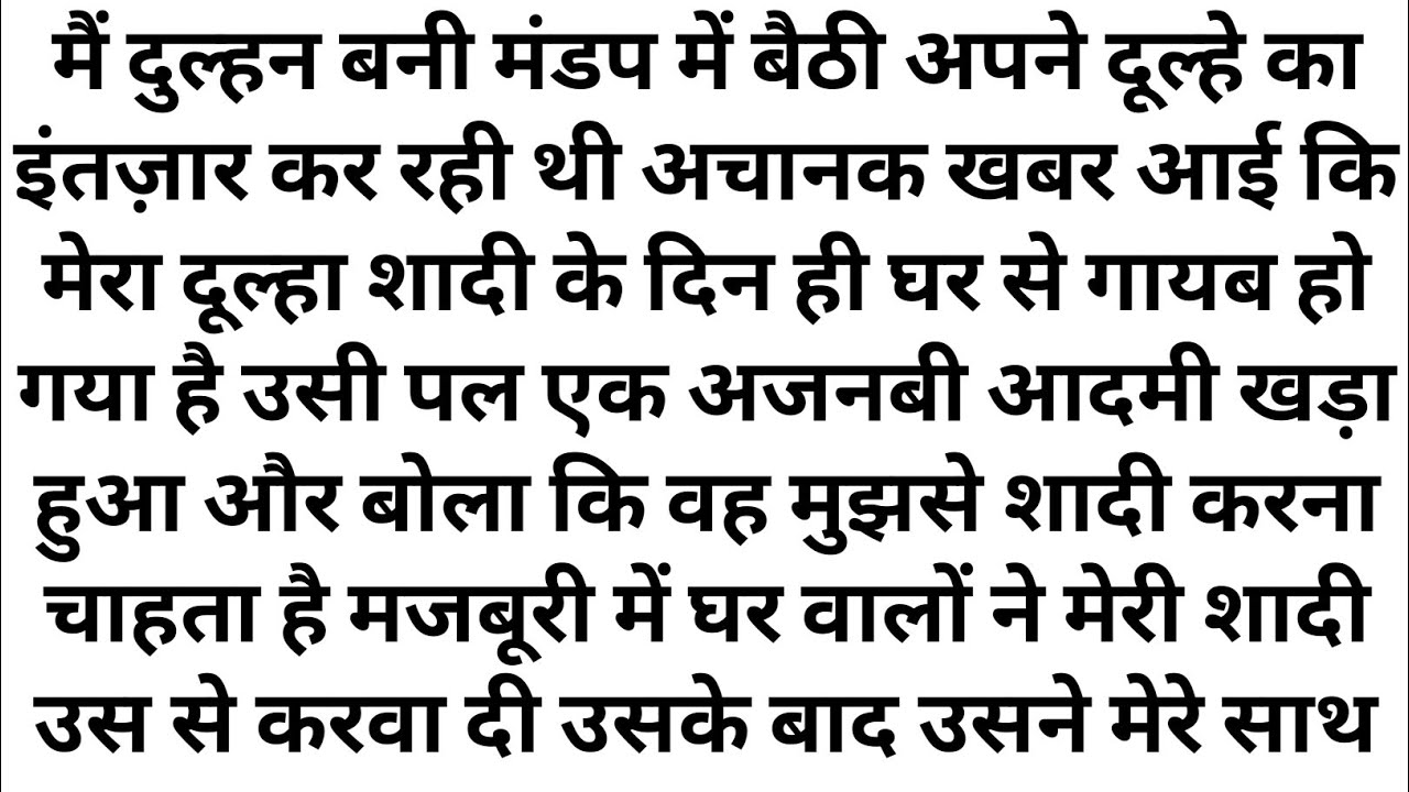 Suvichar|New Emotional story|Moral stories in hindi|Heart touching story|Kahaniyan