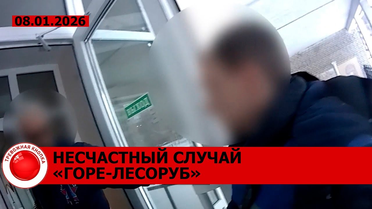 Две женщины утонули; вложил в 