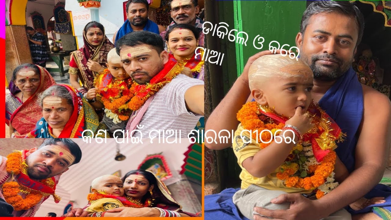 ଓମ୍ କୁ ନେଇ ଆମେ ବାହାରିଲୁ ଶାରଳା ଦେବୀଙ୍କ ପାଖକୁ🙏🙏🙏 ll#bikidaliommexpress#shortsvideo#trending#lovly#