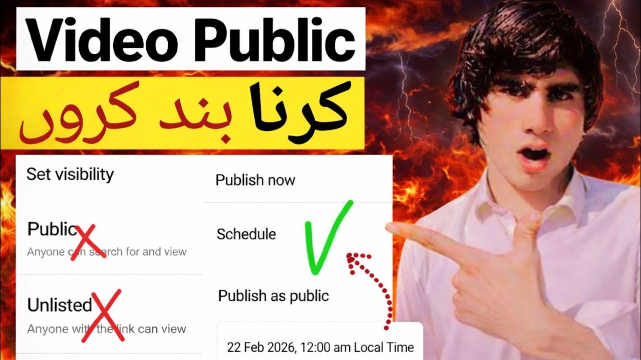 RUK JAYEIN! ✋ Ghalat tareeke se Video Upload mat karein (Warna View Zero