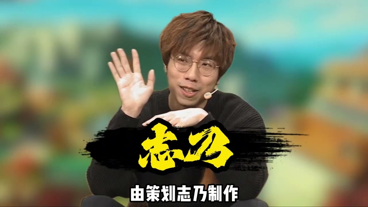 宁次：一个被策划做“废”的人气忍者 #火影忍者手游  #青年创作者成长计划