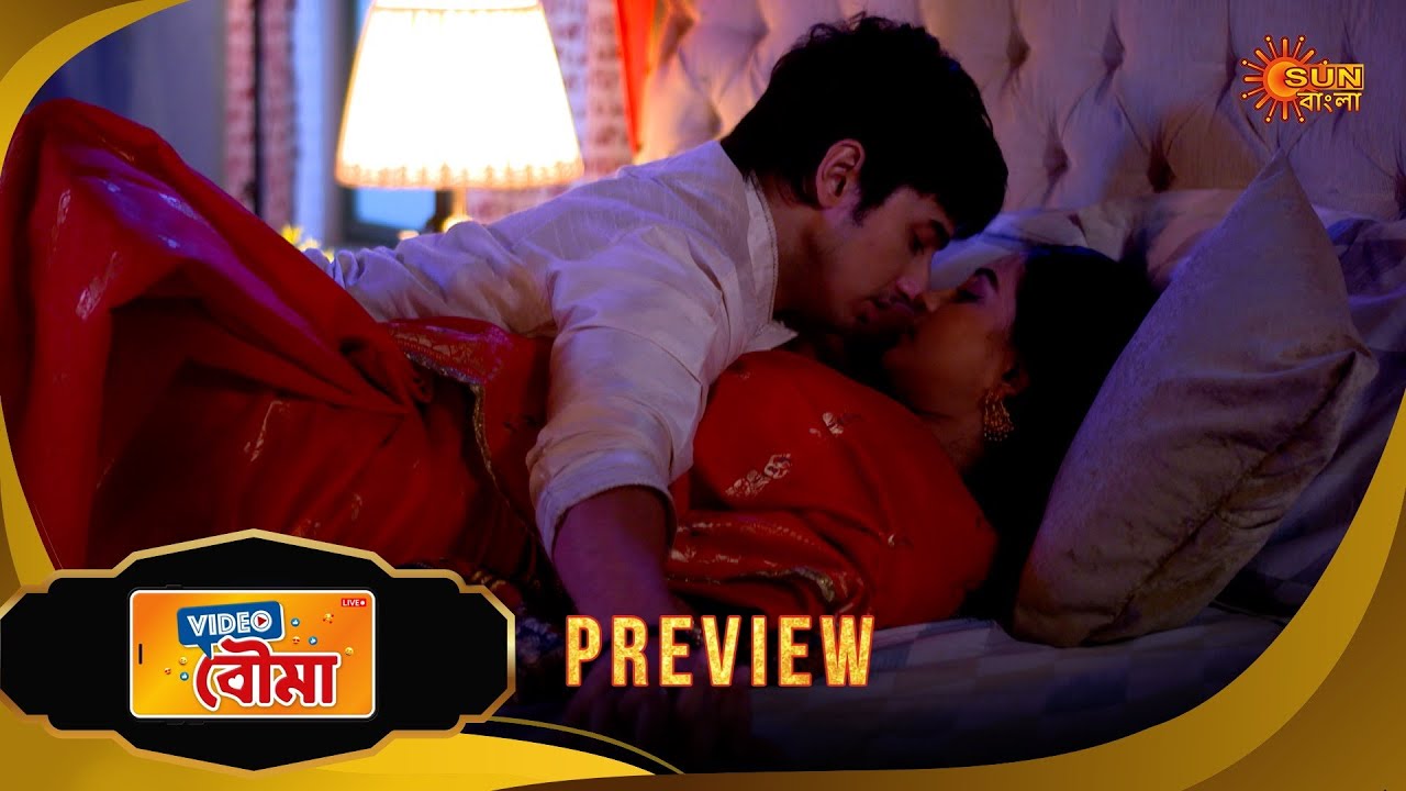 Video Bouma | ভিডিও বউমা -Preview | 23 OCT 2025 | Bangla Serial | Sun Bangla