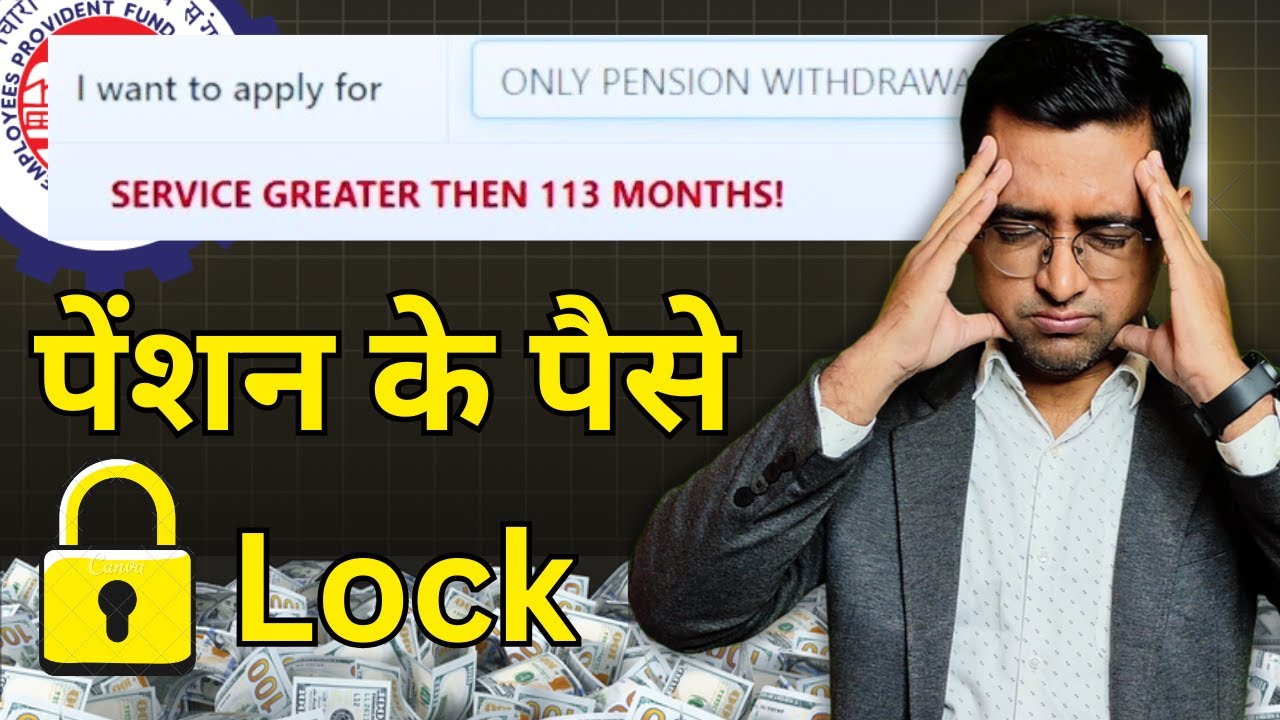 🔥 Big Problem 🔥 Service greater then 113 Months ! Kaise nikale Pension ke paise 9.6 year  plus
