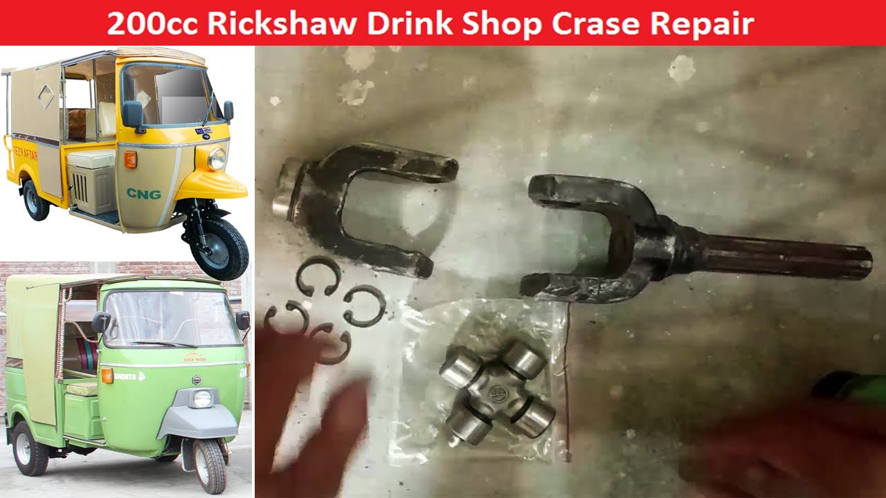 200cc Rickshaw Drink Shop Crase Repair | Tez Raftar,Tuk Tuk,Siwa Power,Sazgar,New Asia