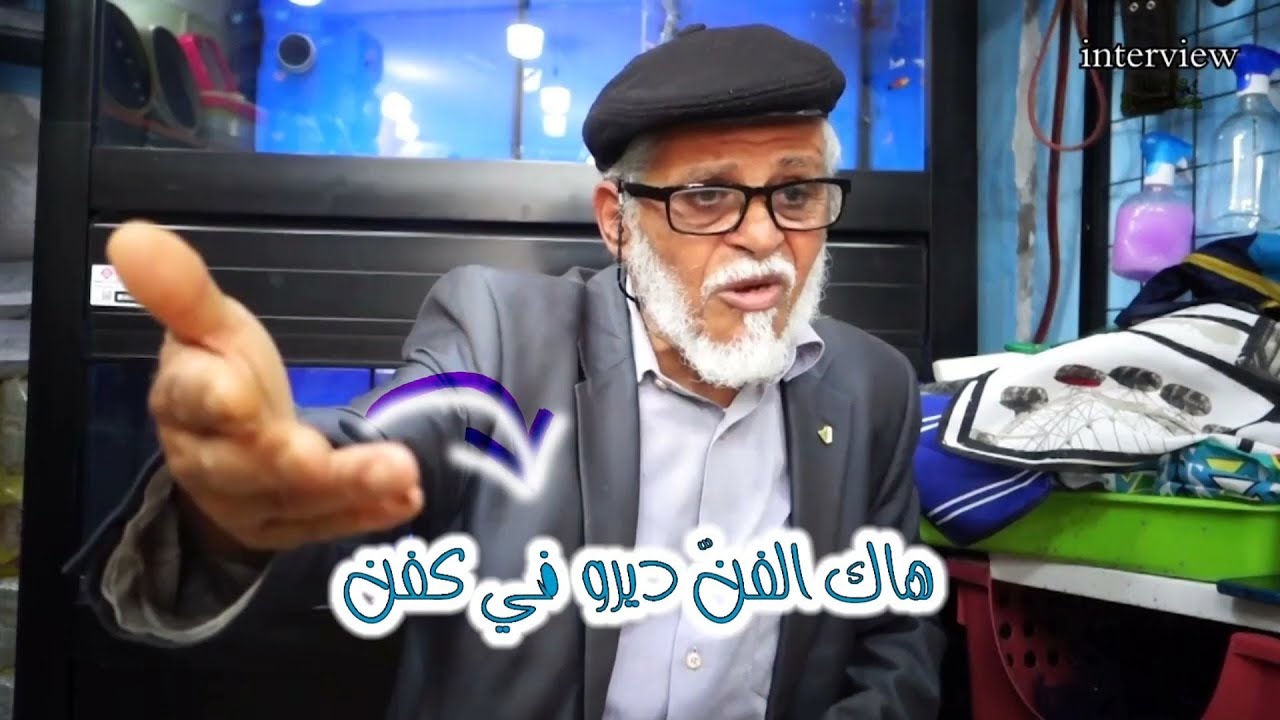 أساطير الاولين 1 | عمي حمادي يحكيلنا على المقنين ف الماضي...