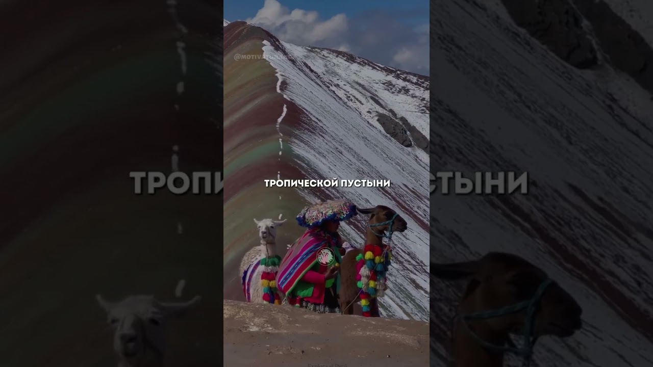 А вы бы хотели оказаться в этом месте?