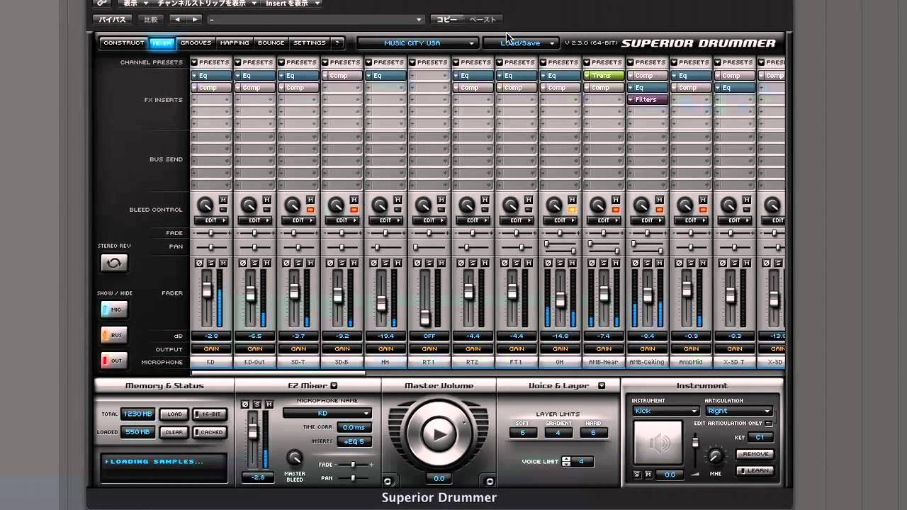 SDX MUSIC CITY PRESETS / MILES McPHERSON (91670)