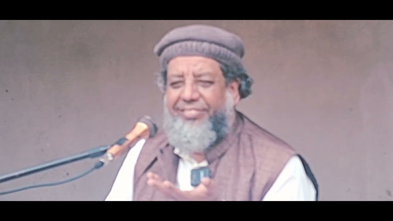 Professor Muhammad Hamid Chishti Sahib Quran Lecture 22 February 226 No. 1