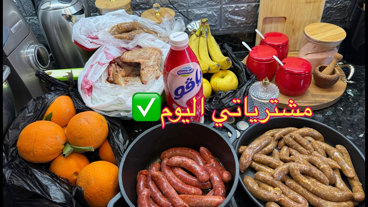 التشنشونة كملتها وفرحت بيها💸💰#مشتريات شراهالي الزوج كثر خيره🙌🏻☺️صورت الفيديو وأنا كلي حماس وحب ليكم🩷