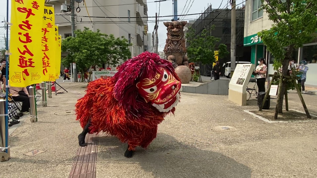 2021年4月3日 シーサーの日壺屋やちむん通り！