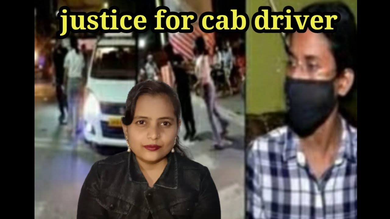 Lucknow girl arrested |  cab driver ki Hui Jeet