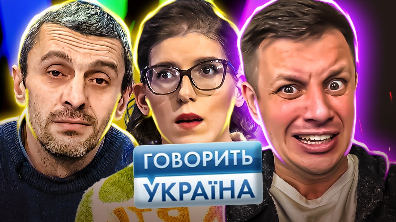 Говорить Україна ► 24-летнюю Олю Использовали каждый день ► Обманом забрала у дочки детские деньги