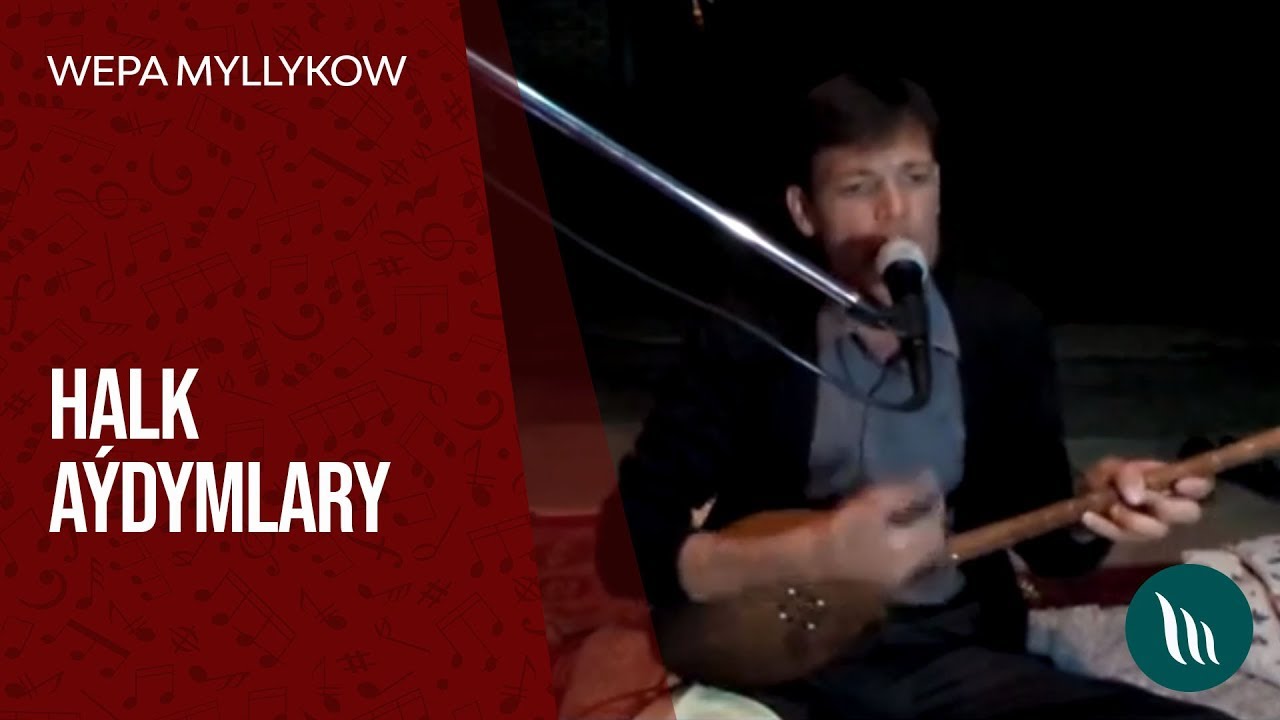 Wepa Myllykow - Halk aýdymlary | 2015 (2-nji bölegi)