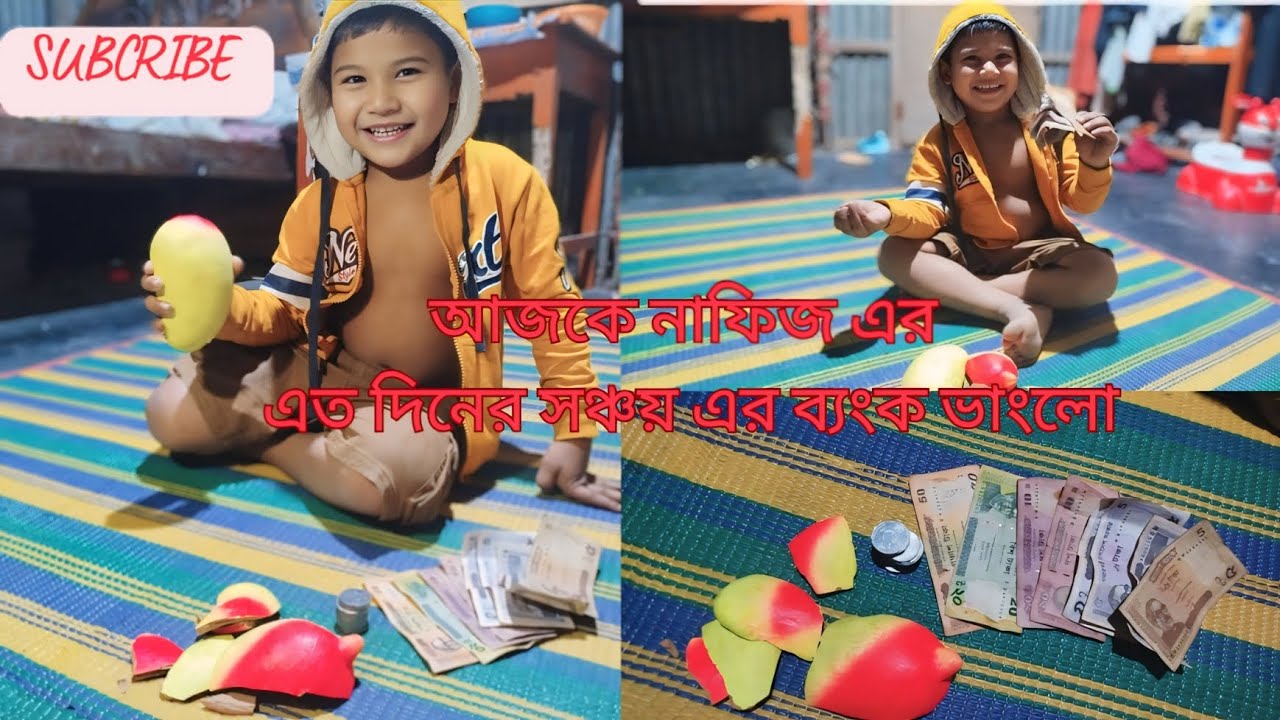 আজকে নাফিজ এর এত দিনের সঞ্চয় এর ব্যাংক ভাংলো।❤️❤️ সবাই ভিডিও টা শেয়ার করে দিন #trendinvideo