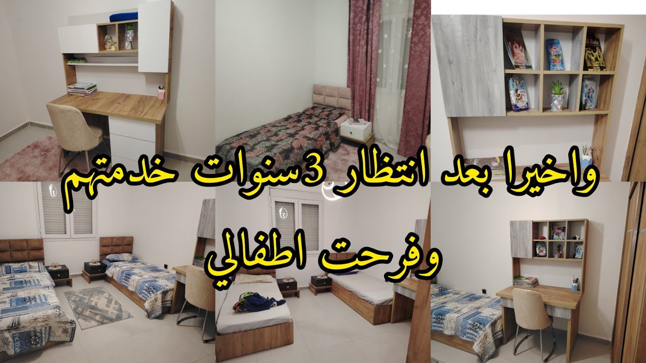 #تحضيرات_رمضان 2026🌙 بعد 3سنوات انتظار.... ماتتخيلوش وش درت😱 ردت فعل اطفالي صدمتني 😳 