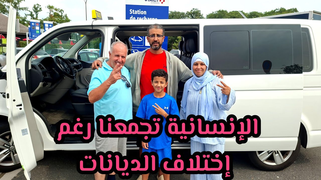 كيفاش دازت الطريق؟ مول الطاكسي 🚙كيفاش تعامل معانا
